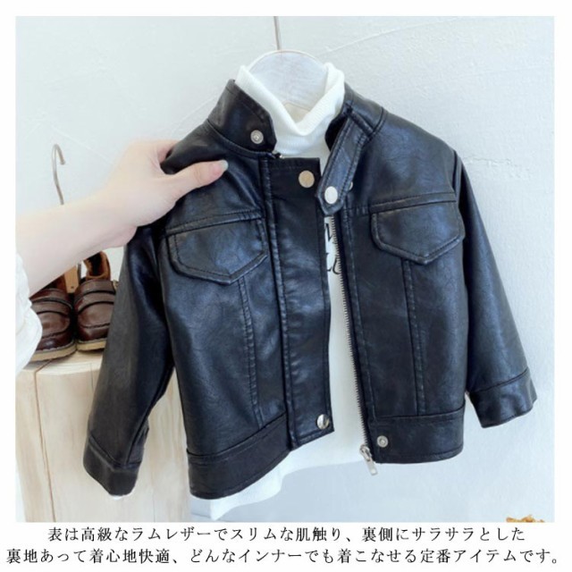 ライダースジャケット キッズ ライダース 子供 ラムレザー
