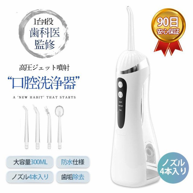 商品詳細:カラー:/画像通りサイズ:/F■関連キーワード矯正 口腔洗浄器 歯垢除去 歯間洗浄機 口内洗浄機 口腔洗浄器パナソニック usb充電式 超音波 歯間洗浄 歯磨き 高圧洗浄 歯茎洗浄器 歯間ジ