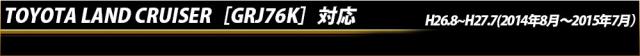 部位ごと