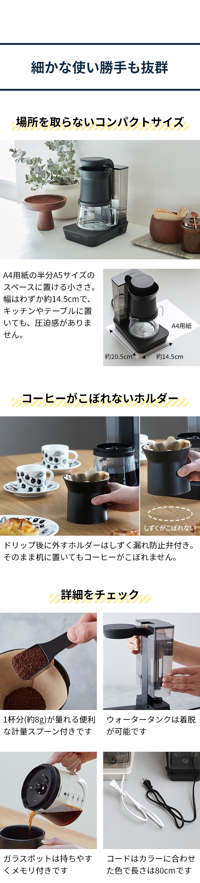 recolte（レコルト） レインドリップコーヒーメーカー RDC-1