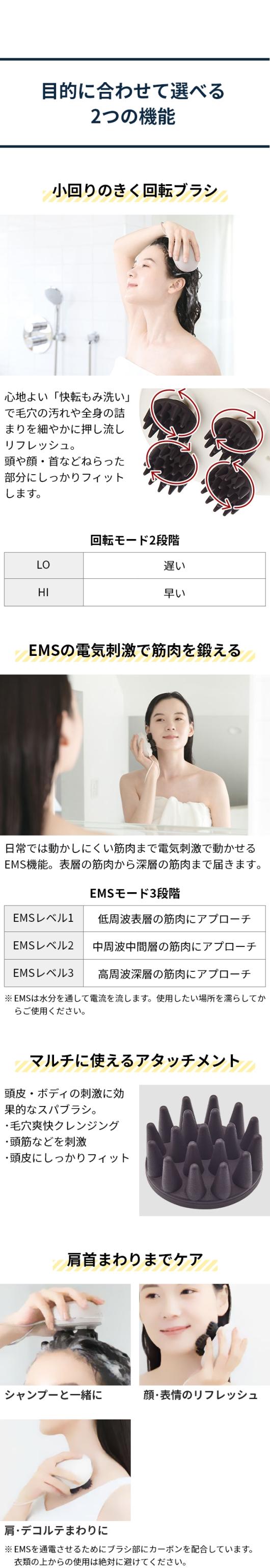 FESTINO (フェスティノ) 充電式 EMS ヘッドスパ ミニ SMHB-045