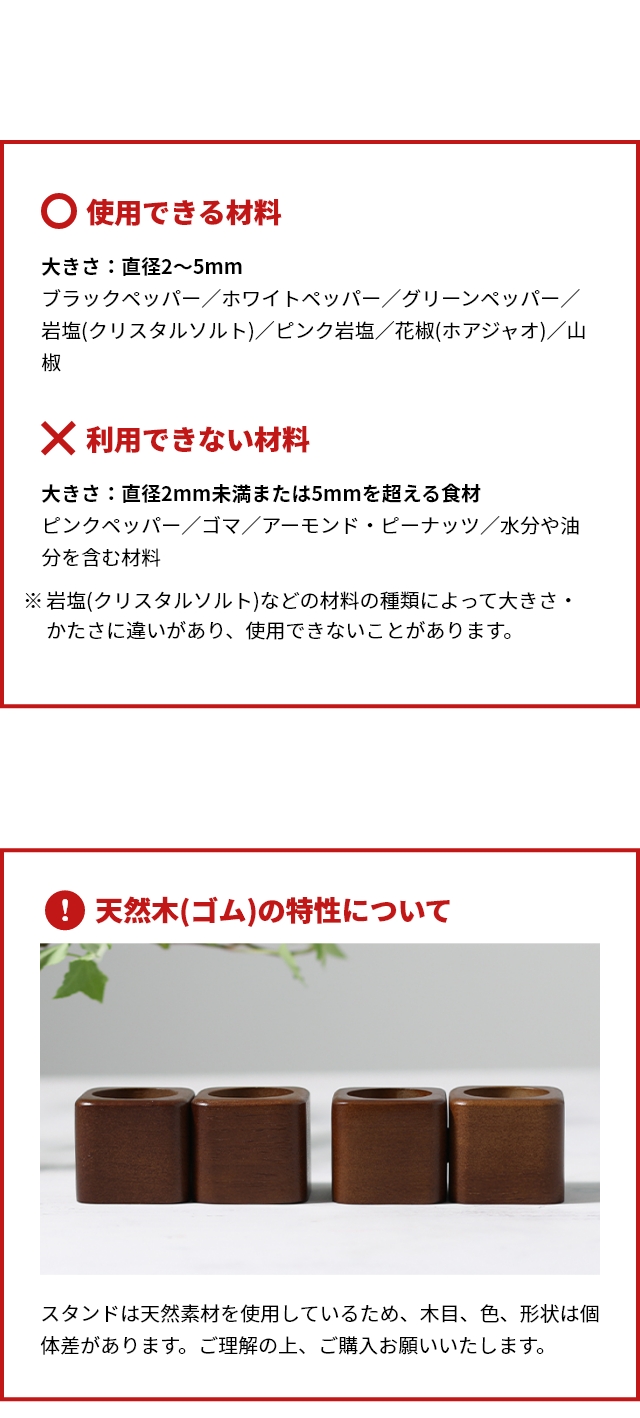 recolte (レコルト) 電動 ソルト&ペッパーミル ミニ (Salt and pepper mill mini) RMM-1