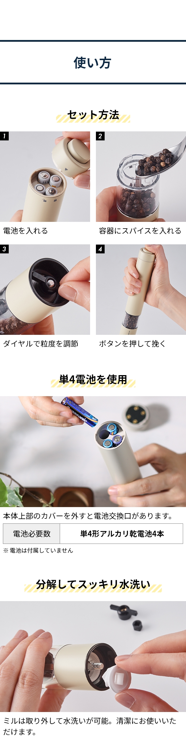 recolte (レコルト) 電動 ソルト&ペッパーミル ミニ (Salt and pepper mill mini) RMM-1