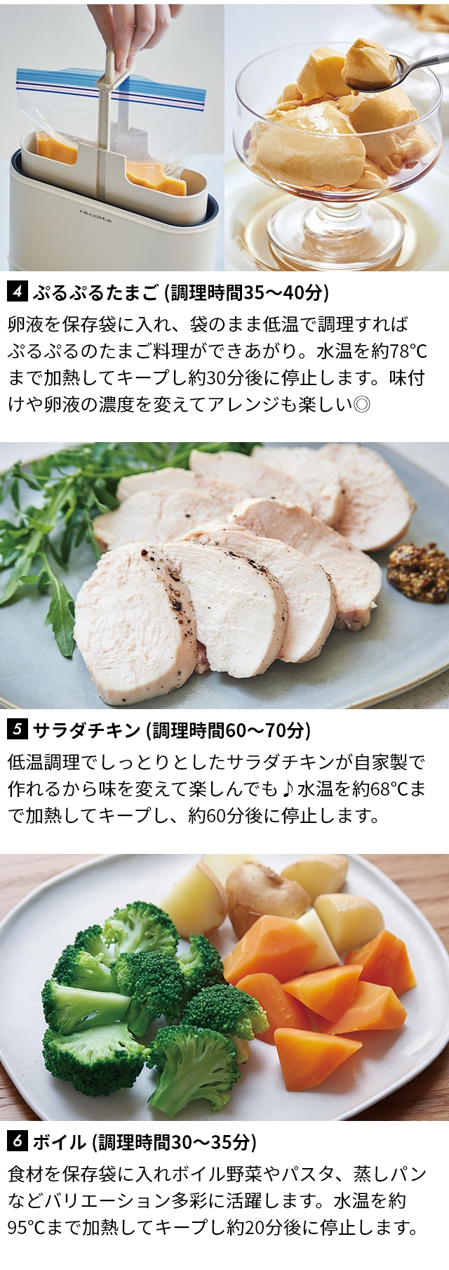 recolte (レコルト) エッグ＆ボイルクッカー (Egg&Boil Cooker) REB-1