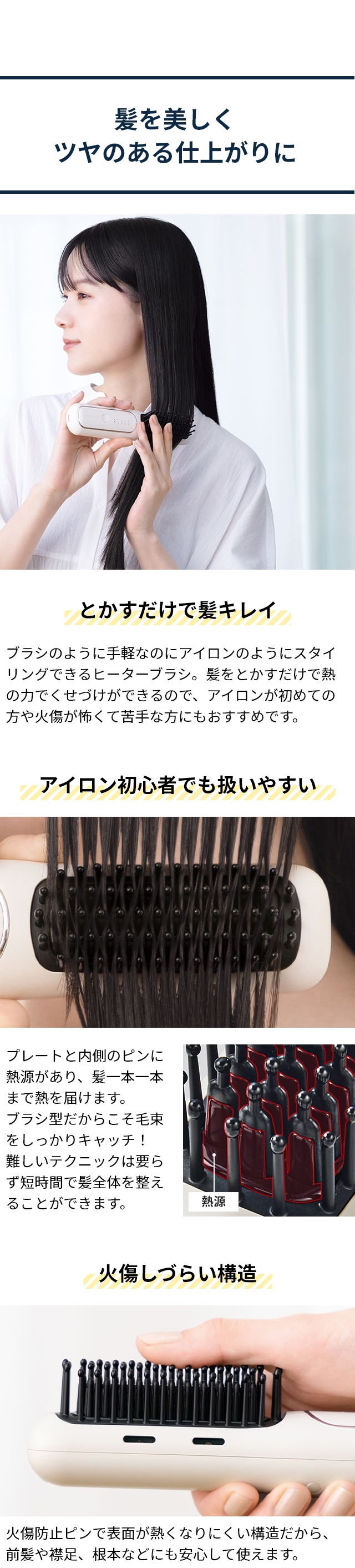 FESTINO (フェスティノ) 充電式 スタイリング ヒーターブラシ SMHB-049