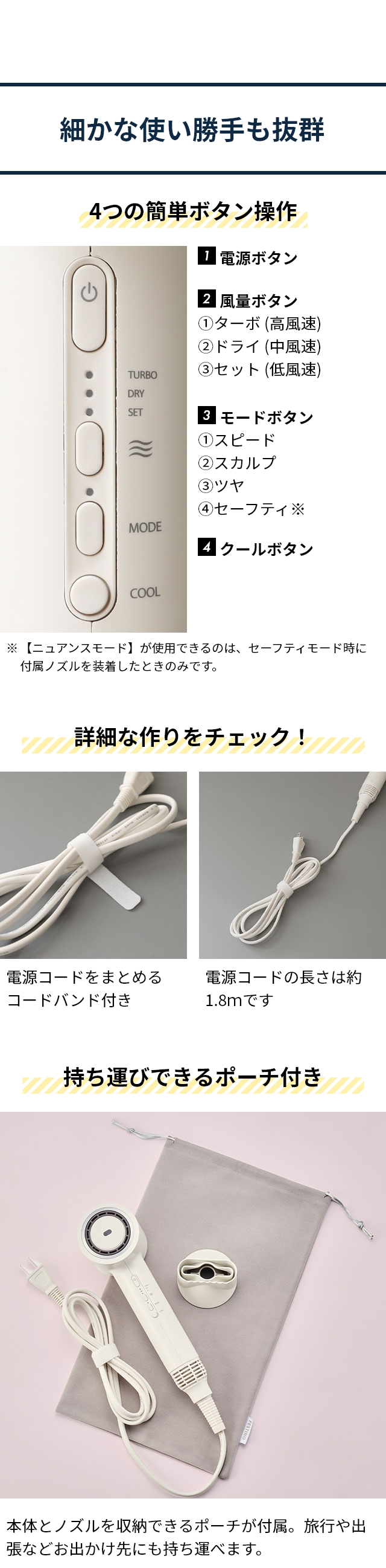 FESTINO (フェスティノ) ツヤニュアンスドライヤー (Tsuya Nuance Dryer) SMHB-047+専用壁掛けスタンドセットSMHB-047-S