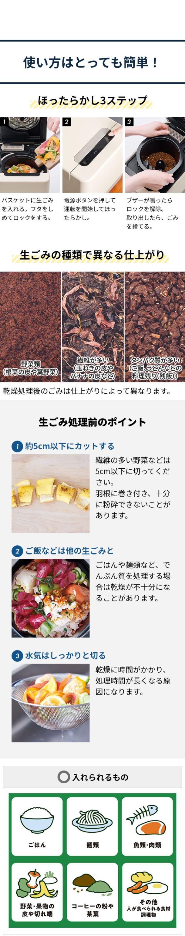 recolte (レコルト) コンパクト生ごみ処理機 RDP-2