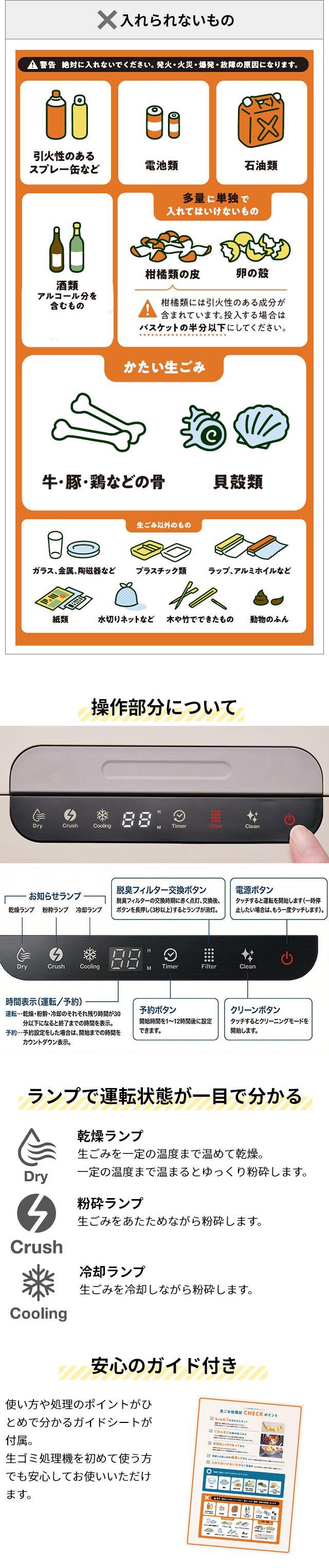 recolte (レコルト) コンパクト生ごみ処理機 RDP-2