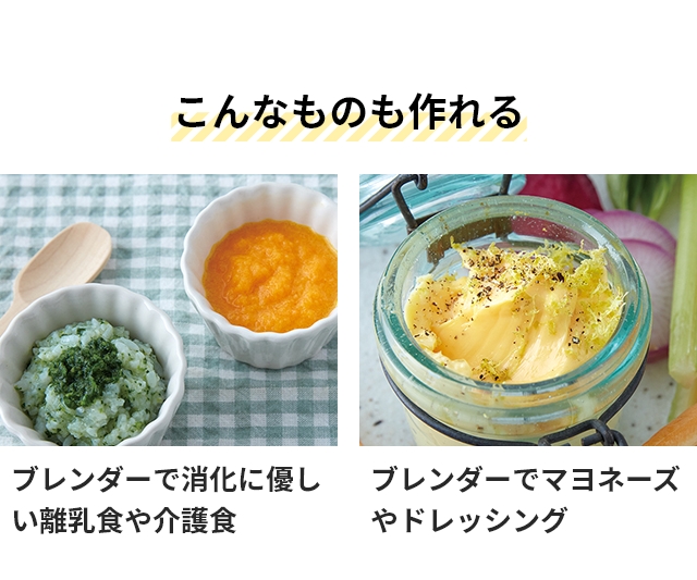 recolte(レコルト) ハンディブレンダー ベーシックセット RHB-3B