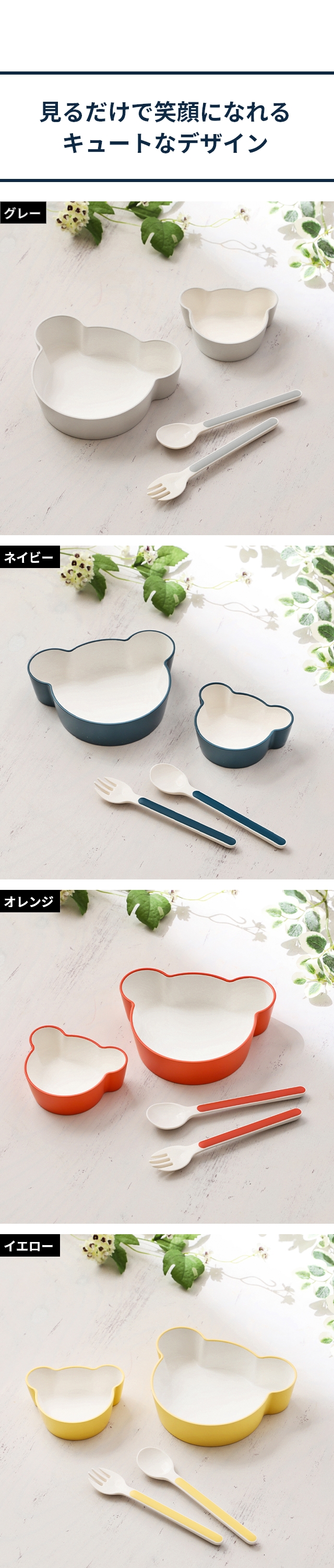 tak. (タック) キッズディッシュ ギフトボックス ベア マイン (KIDS DISH gift box bear mine)