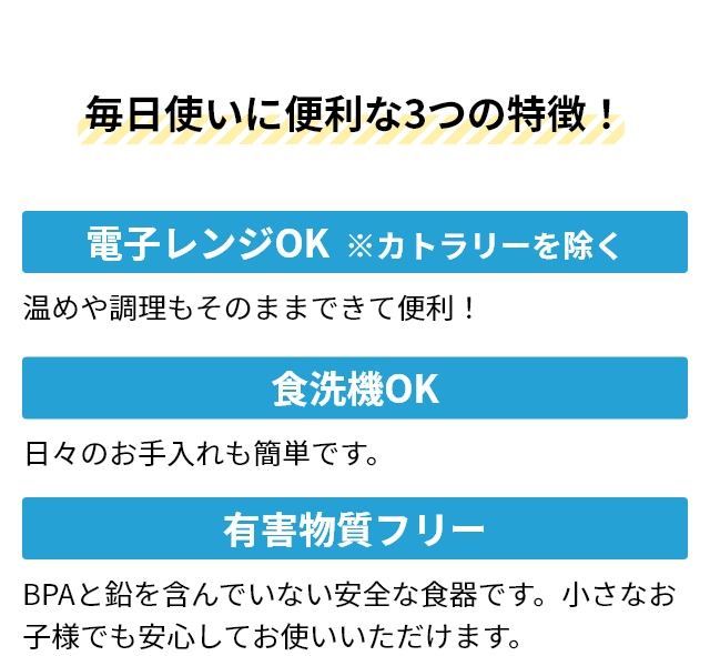 tak. (タック) キッズディッシュ ギフトボックス ベア マイン (KIDS DISH gift box bear mine)