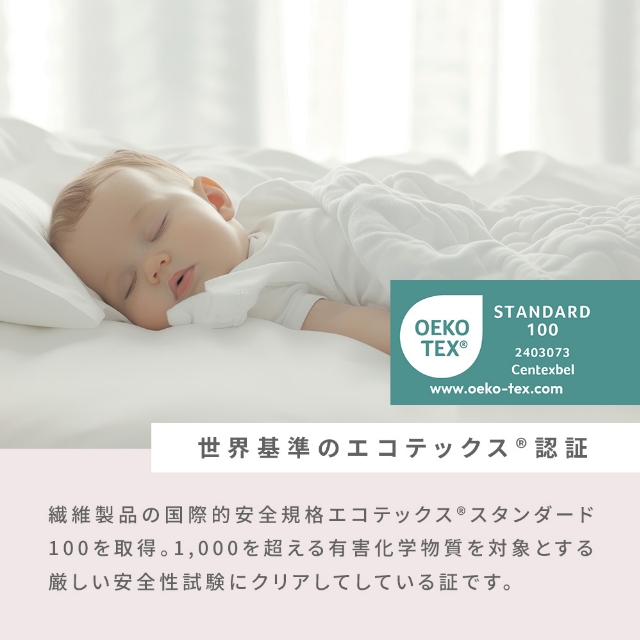 カシミヤタッチのふわぽか3層毛布 吸湿発熱わた入り ハーフ