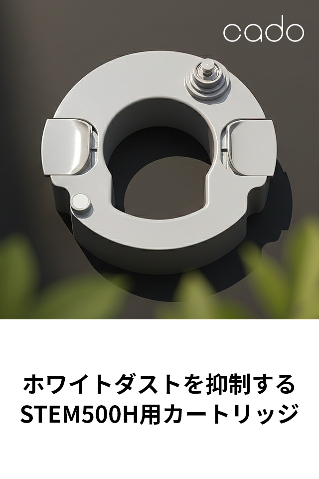 cado(カドー) CT-C500 加湿器 STEM(ステム) 500H HM-C500H 交換用カートリッジ