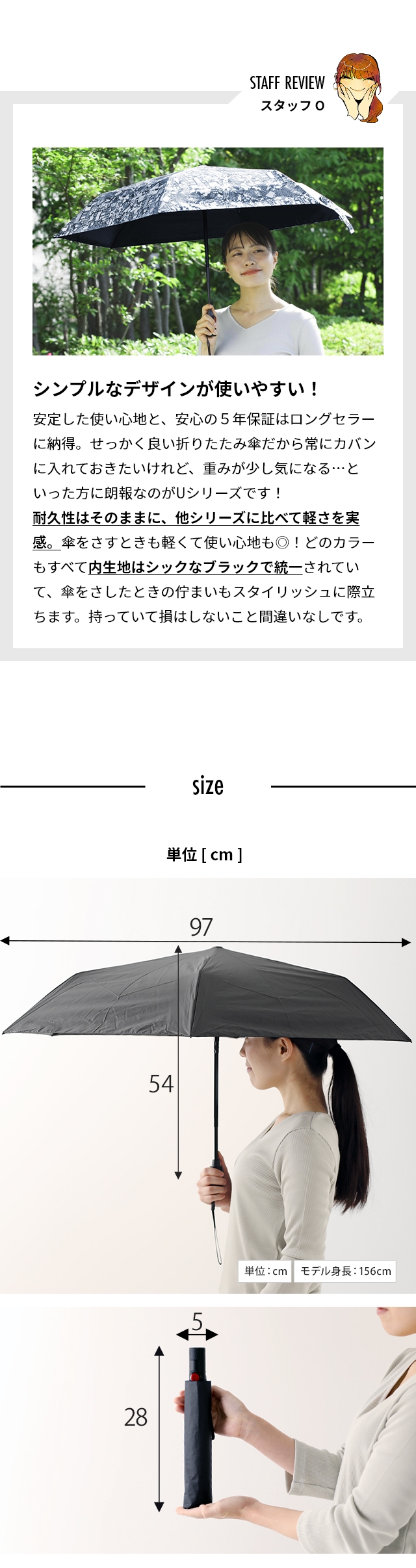 クニルプス（Knirps） Ultra Light Duomatic Safety U.220