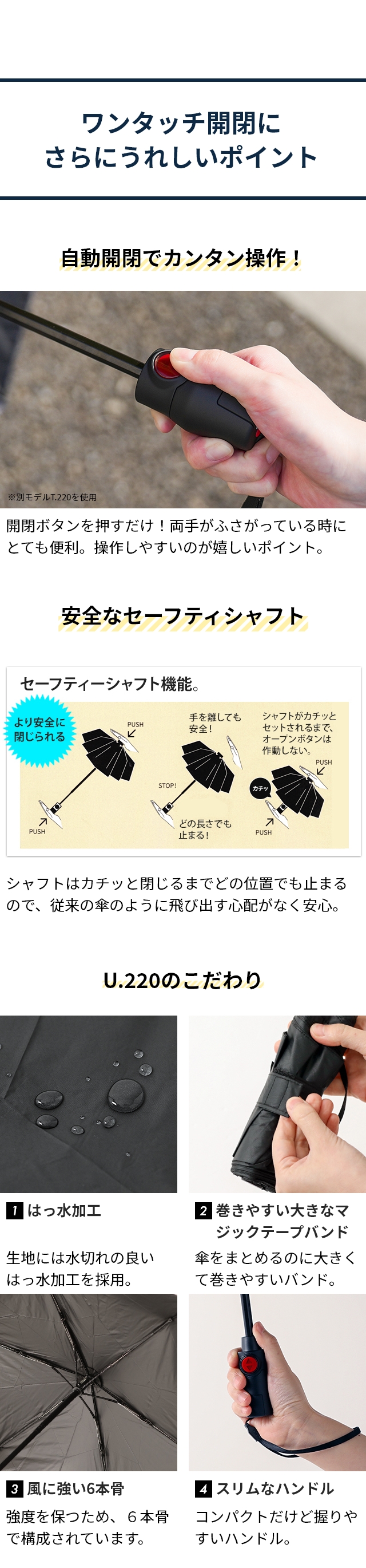 クニルプス（Knirps） Ultra Light Duomatic Safety U.220