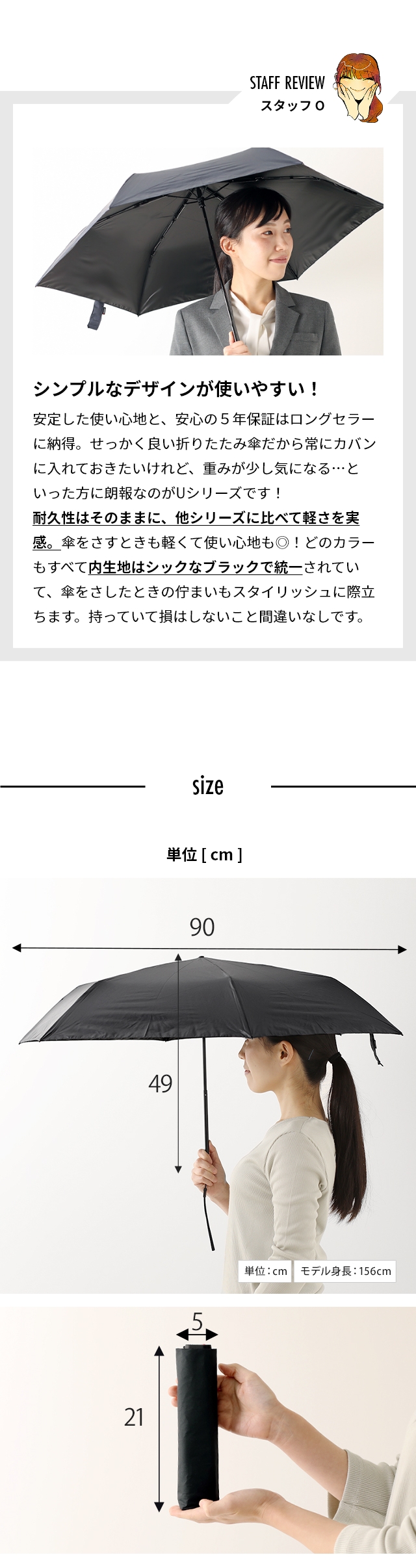 クニルプス（Knirps） Ultra Light Slim Manual US.050