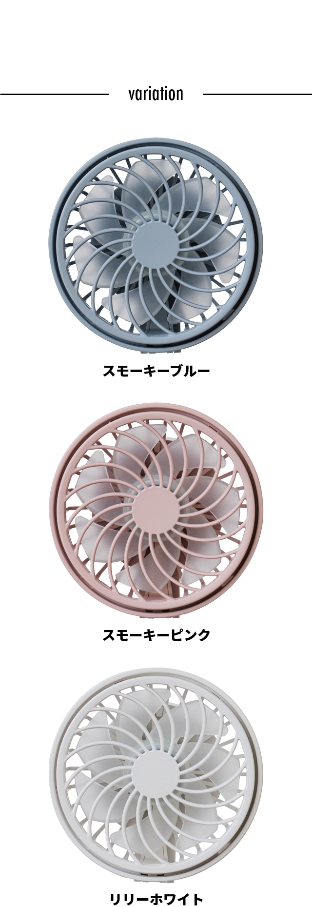 PRISMATE (プリズメイト) ハンズフリー 5wayミニファン LCAF024
