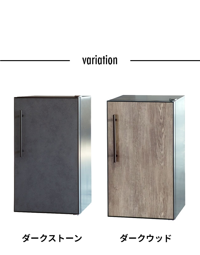 Life on Products (ライフオンプロダクツ) ノンフロン冷凍庫 60L LPRKC001