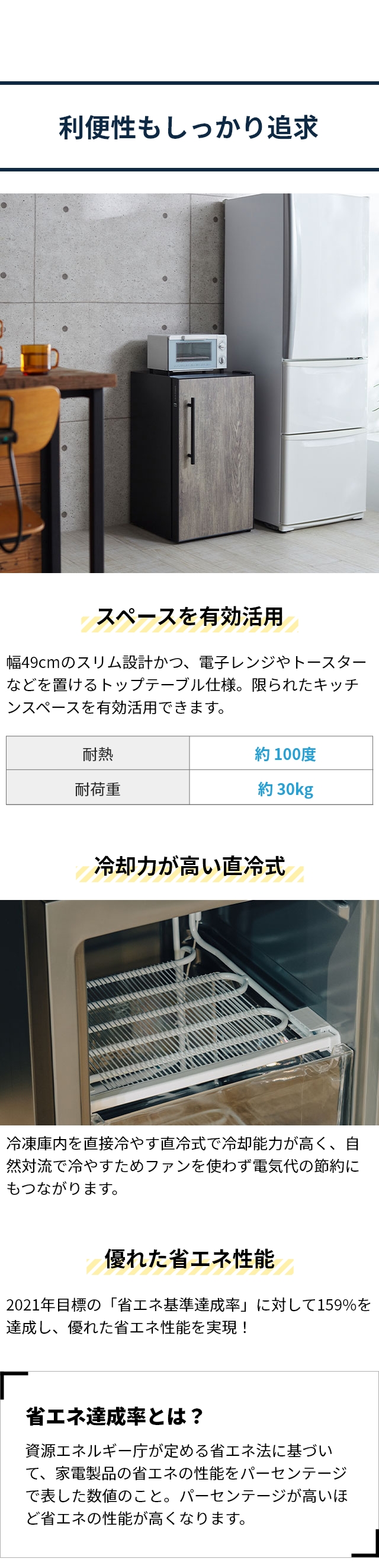 Life on Products (ライフオンプロダクツ) ノンフロン冷凍庫 60L LPRKC001