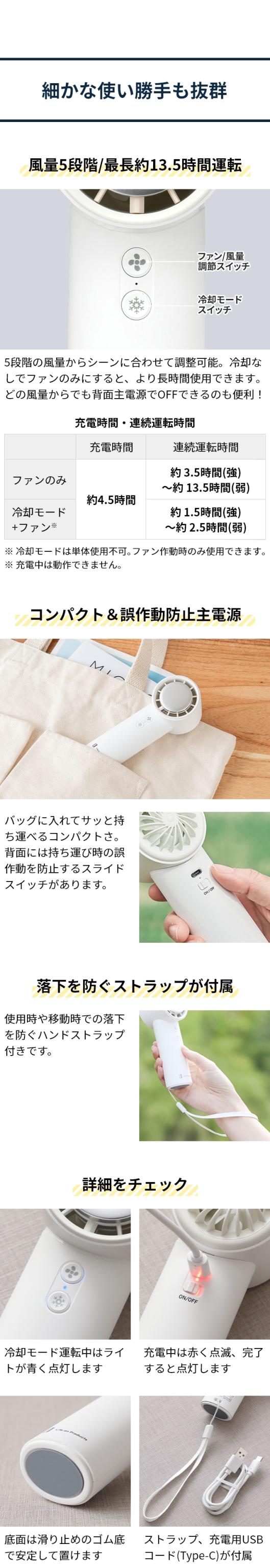 Life on Products (ライフオンプロダクツ) ペルチェ冷却機能ターボハンディファン LCAF022