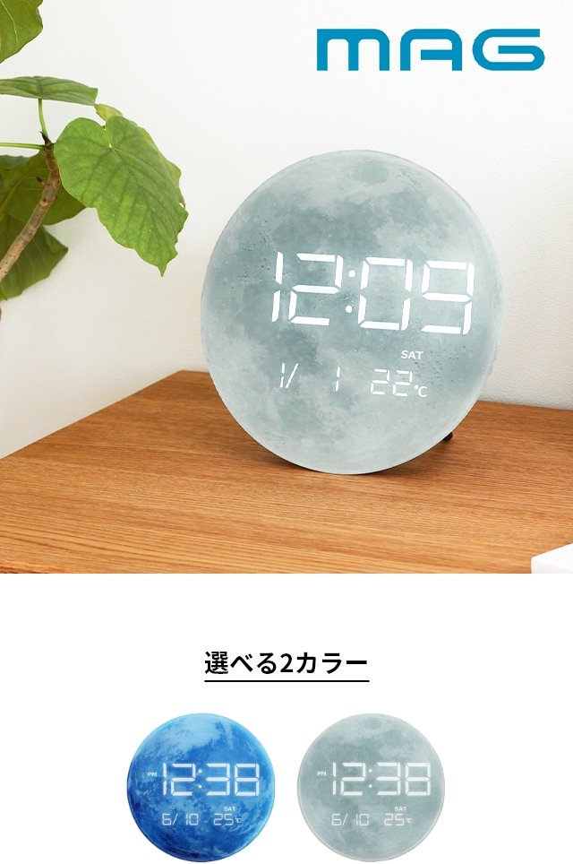 ノア精密 MAG (マグ) デジタルLED置時計 T-791