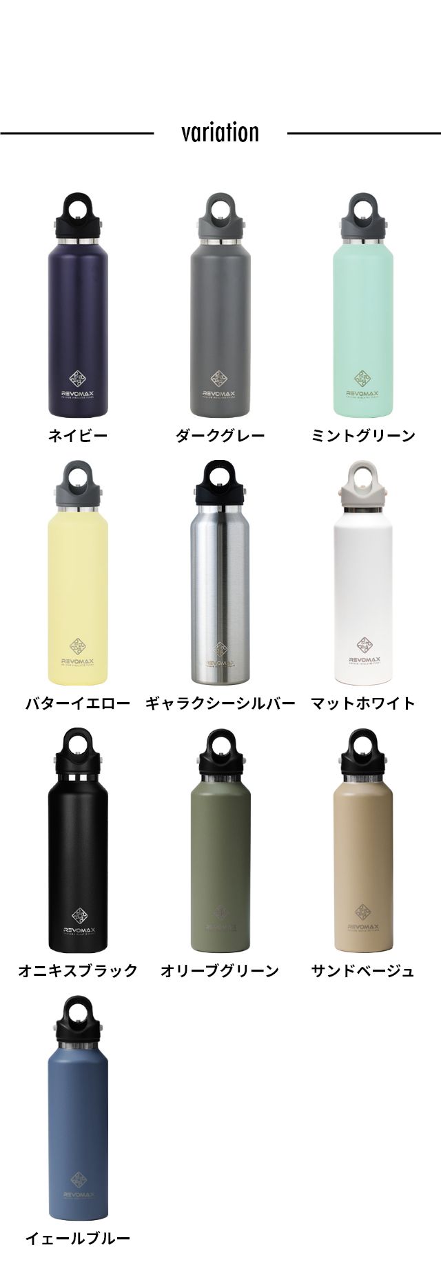 REVOMAX (レボマックス) 16oz 473ml