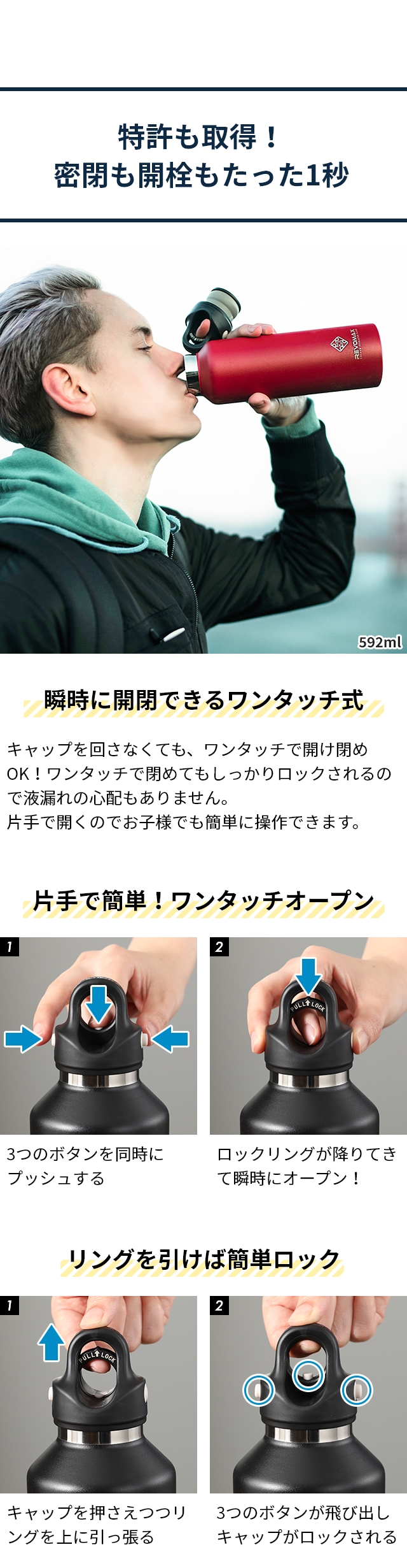 REVOMAX (レボマックス) 16oz 473ml