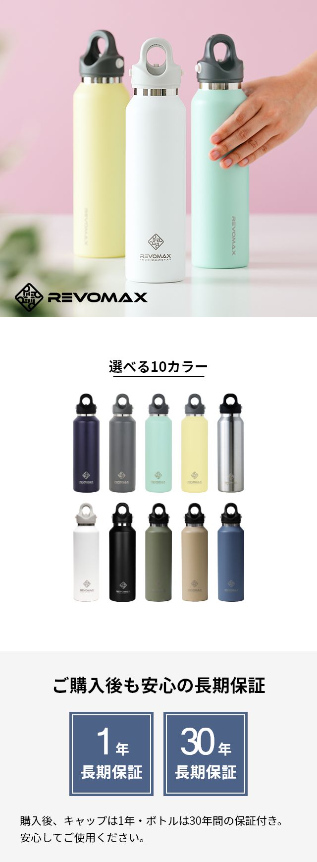 REVOMAX (レボマックス) 16oz 473ml