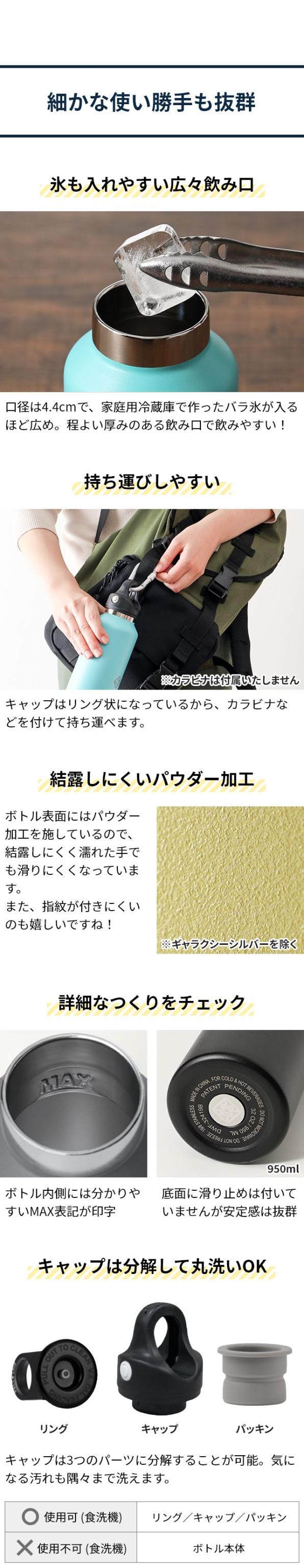 REVOMAX (レボマックス) 16oz 473ml