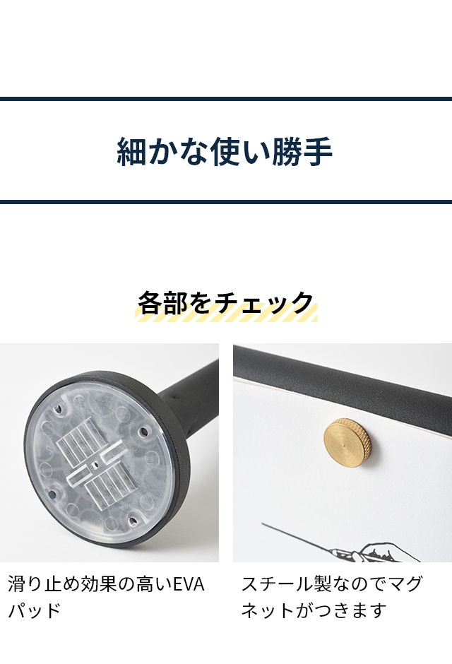 DRAW A LINE（ドローアライン） シューズラックセット（テンションロッドC、シューズラック×4個）