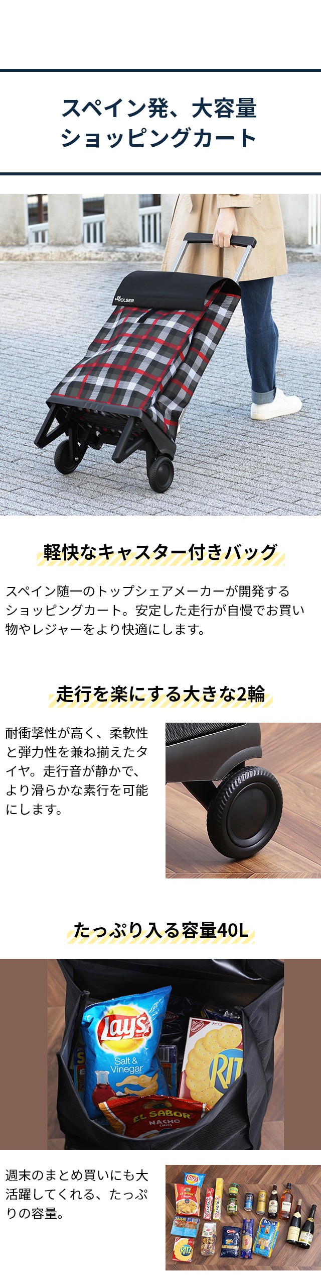 ROLSER（ロルサー） プレガマティック