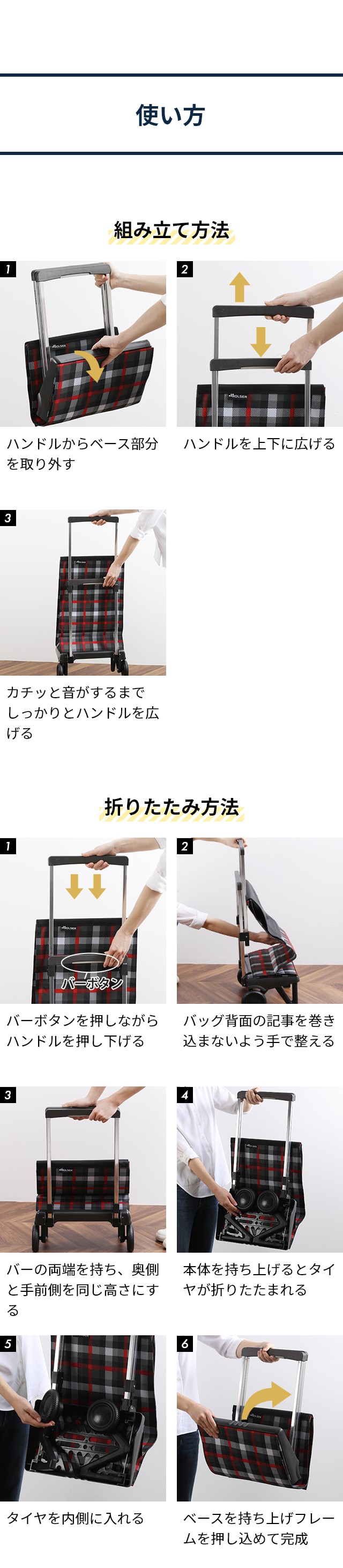 ROLSER（ロルサー） プレガマティック