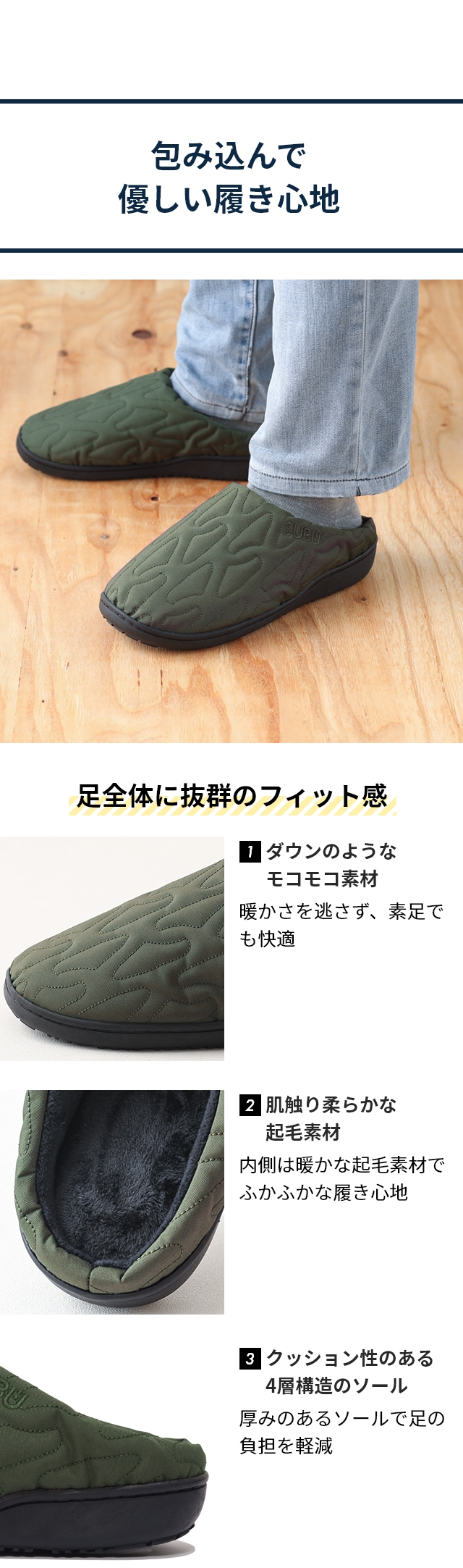 スブ ナンネン アウトライン (SUBU NANNEN Outline)