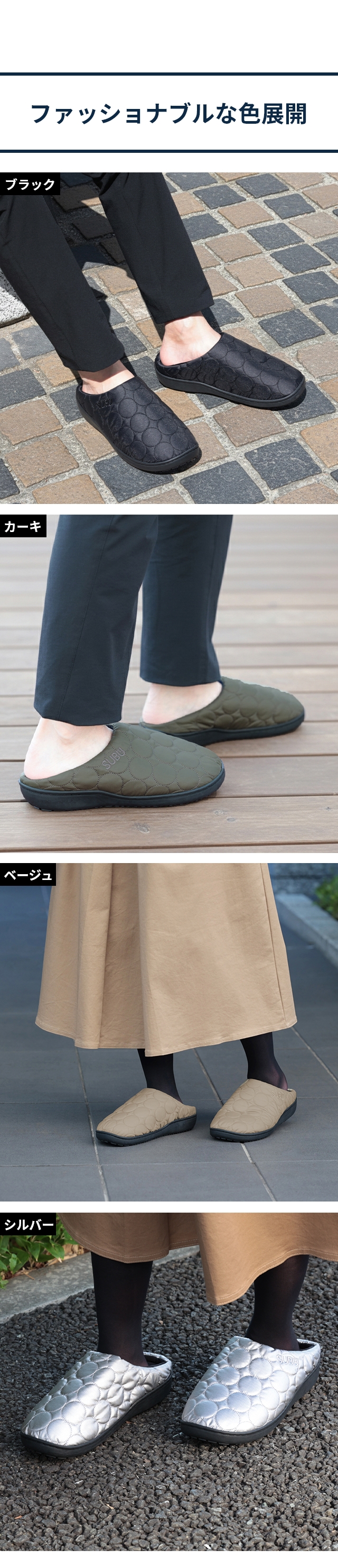 スブ サークル(SUBU Circle)