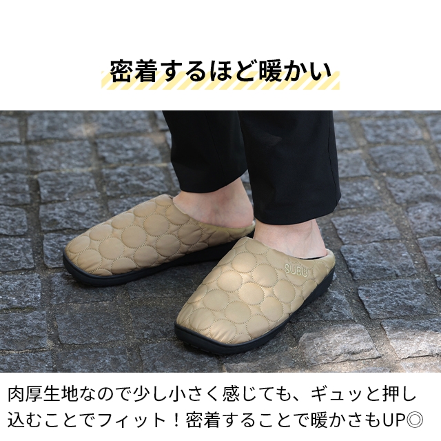 スブ サークル(SUBU Circle)