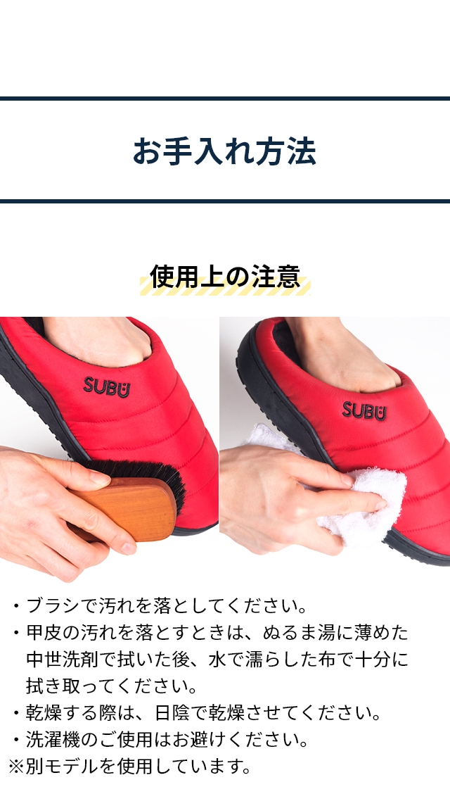 スブ サークル(SUBU Circle)