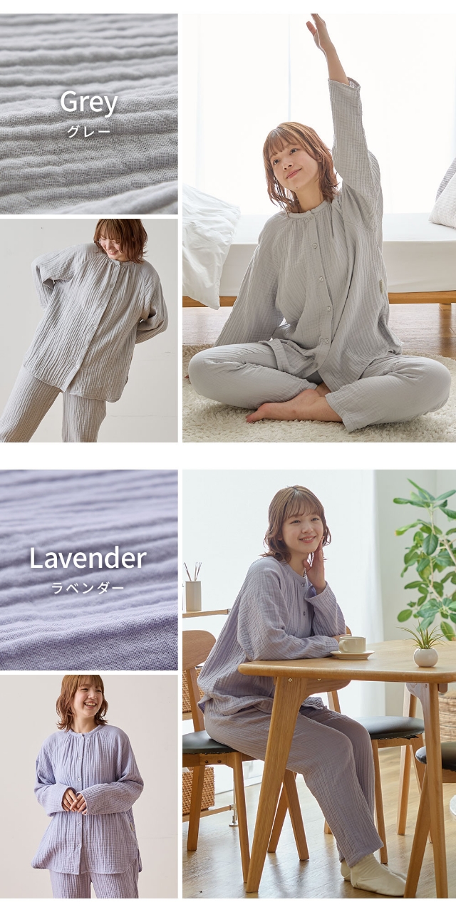 yucuss （ユクスス） 3重ガーゼパジャマ 上下セット