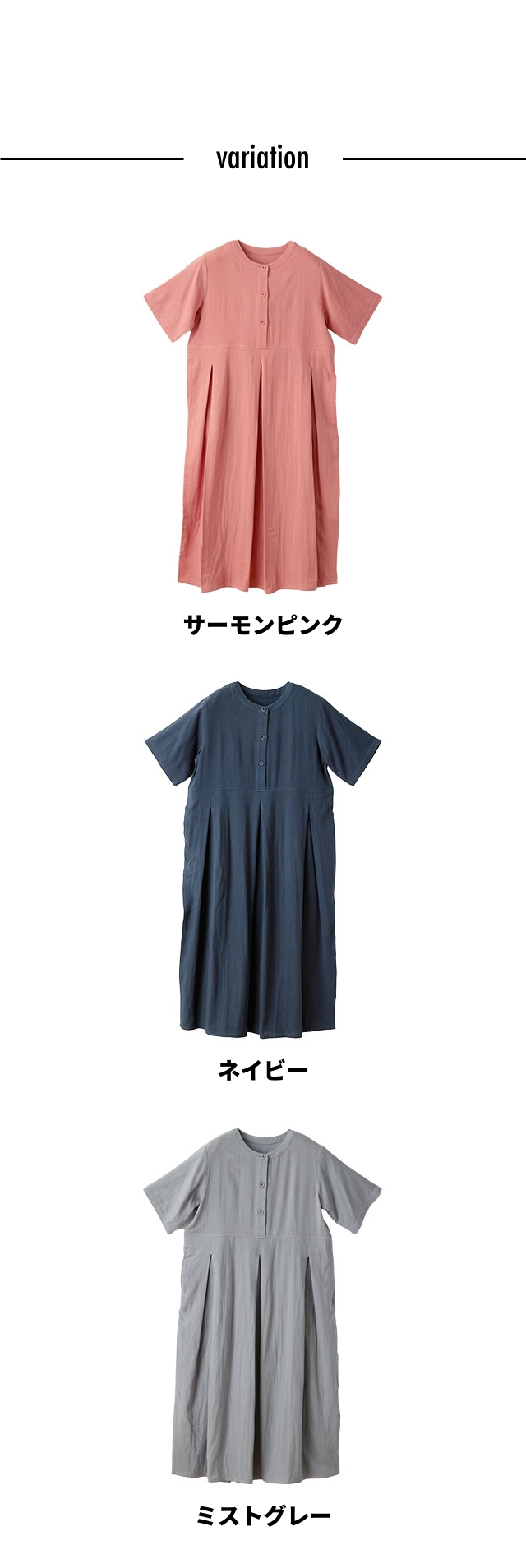 yucuss (ユクスス) 竹レーヨンのガーゼワンピース