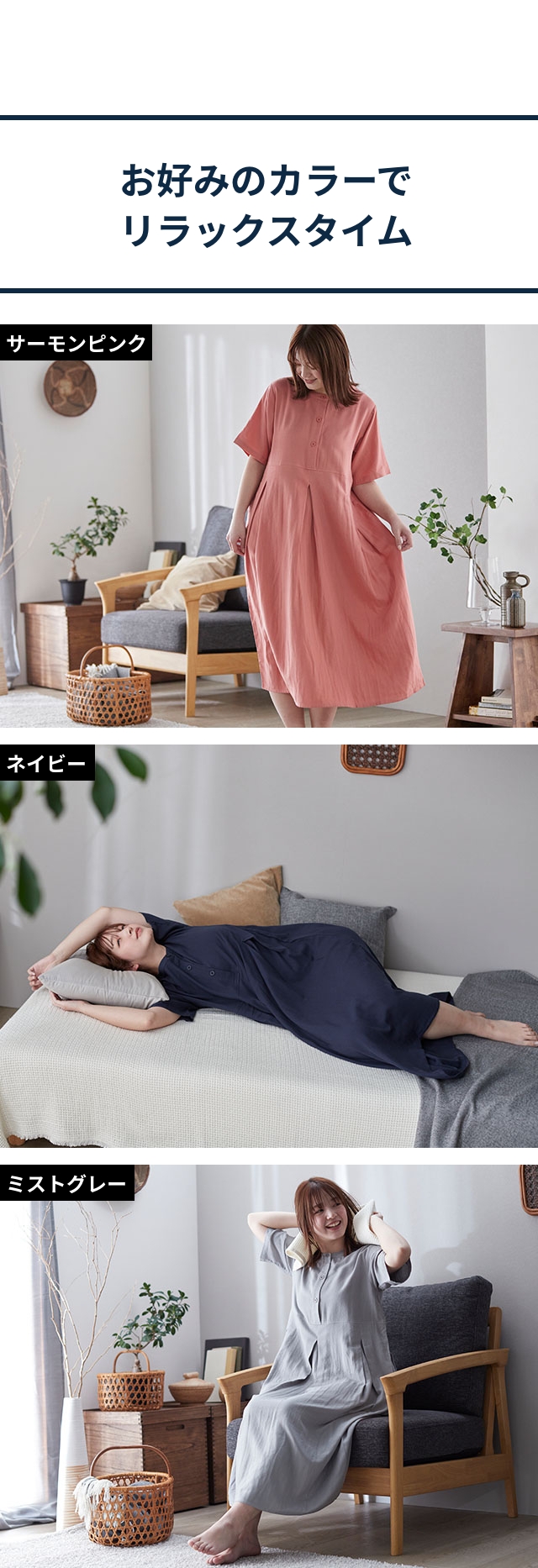 yucuss (ユクスス) 竹レーヨンのガーゼワンピース