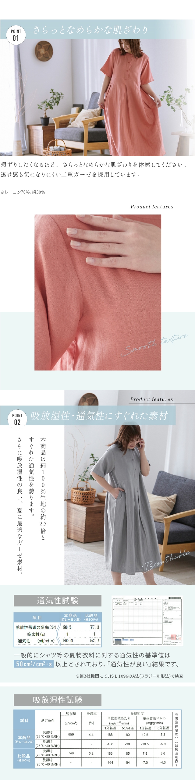 yucuss (ユクスス) 竹レーヨンのガーゼワンピース