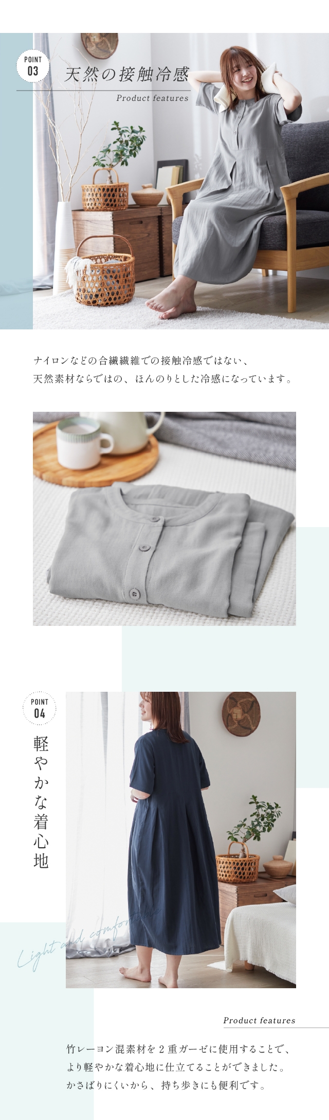 yucuss (ユクスス) 竹レーヨンのガーゼワンピース