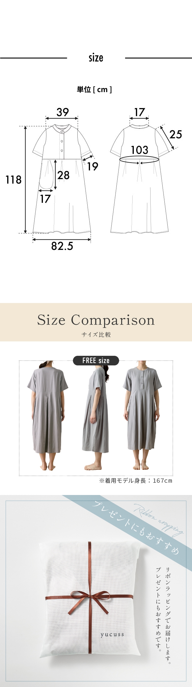 yucuss (ユクスス) 竹レーヨンのガーゼワンピース