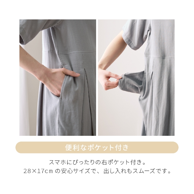 yucuss (ユクスス) 竹レーヨンのガーゼワンピース