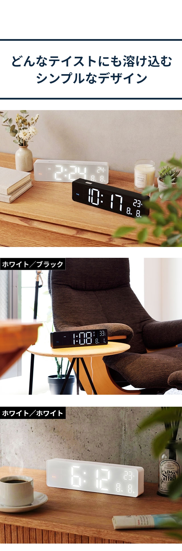 SLOWER (スロウワー) LED WiFi CLOCK Bueno (ブエノ) 置き時計 掛け時計