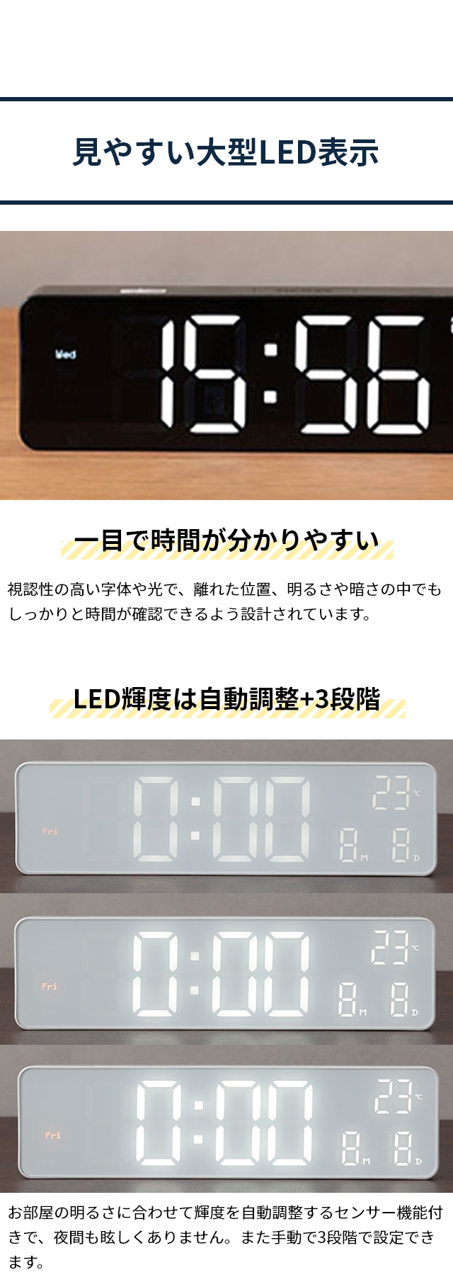SLOWER (スロウワー) LED WiFi CLOCK Bueno (ブエノ) 置き時計 掛け時計