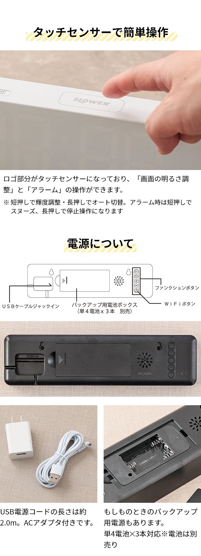 SLOWER (スロウワー) LED WiFi CLOCK Bueno (ブエノ) 置き時計 掛け時計