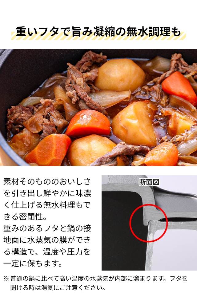 味わい鍋 片手 20cm AJ-102