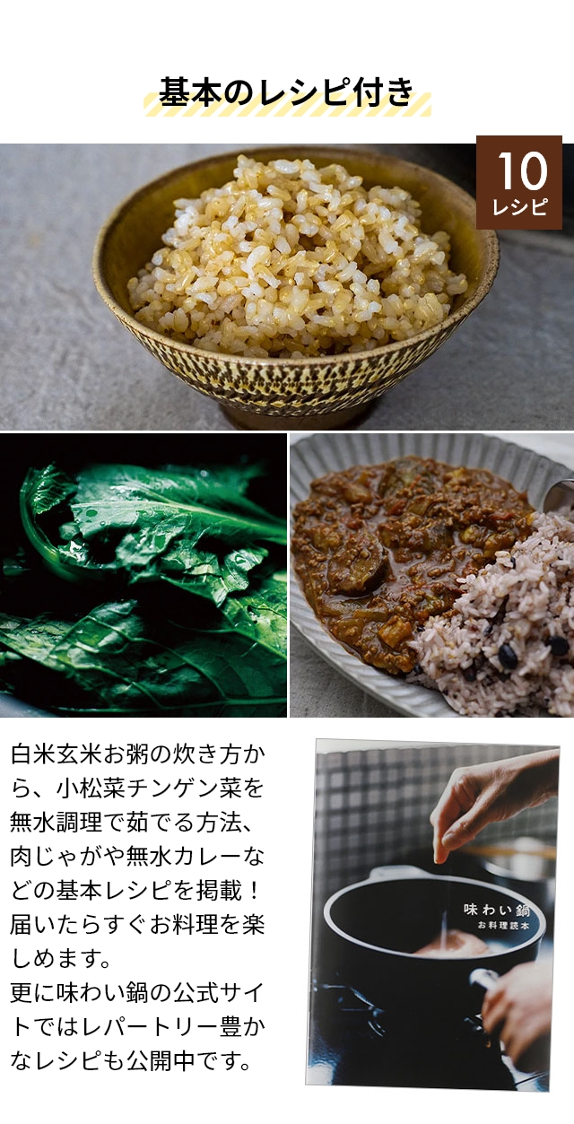 味わい鍋 片手 20cm AJ-102