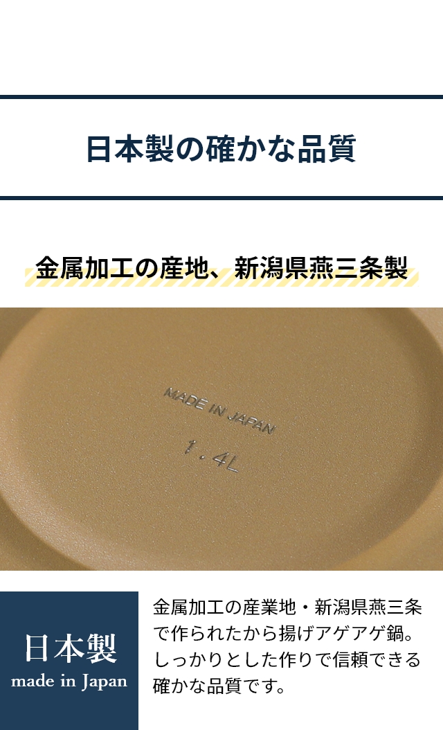 bws SELECTION (ビーワース セレクション) から揚げアゲアゲ鍋