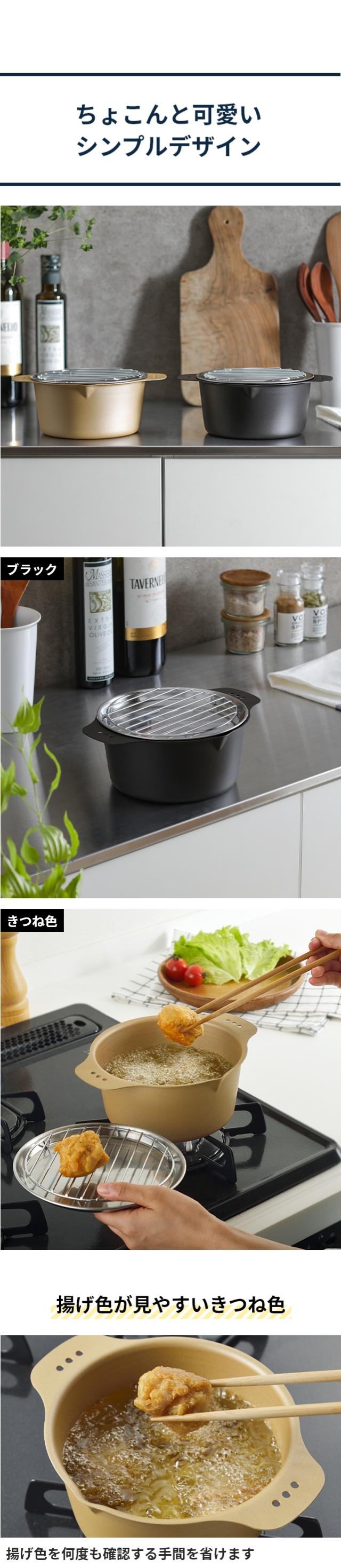 bws SELECTION (ビーワース セレクション) から揚げアゲアゲ鍋